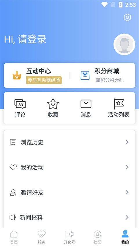 截图1